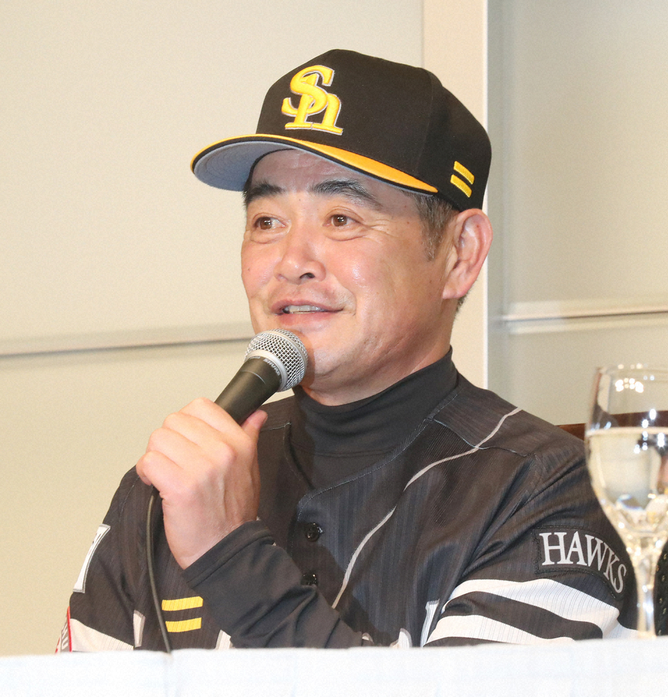 自身4度目となる正力松太郎賞を受賞したソフトバンクの工藤監督