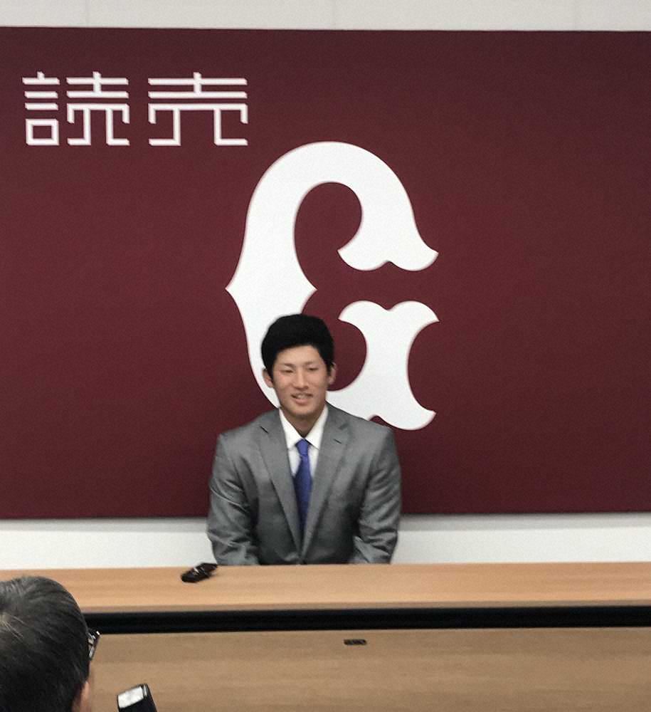 【画像・写真】巨人・増田　現状維持650万円　オフに坂本勇に“弟子入り”「楽しみで仕方ありません」