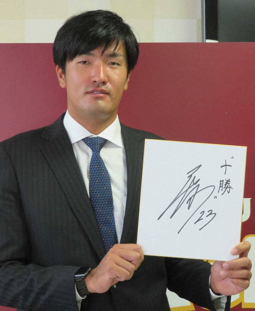 【画像・写真】楽天ルーキー弓削、350万円アップでサイン　今季3勝「来季は“十勝”したい」