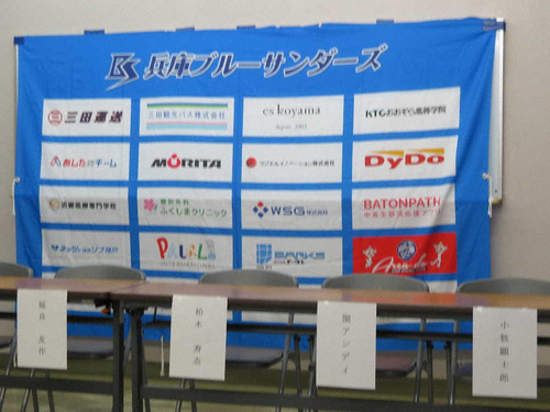 【画像・写真】和歌山東・落合　独立リーグ兵庫の入団会見キャンセル、直前に…