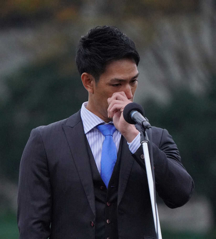 【画像・写真】荒波翔氏、DeNAファン感で涙の引退セレモニー「またベイスターズのユニホームを」