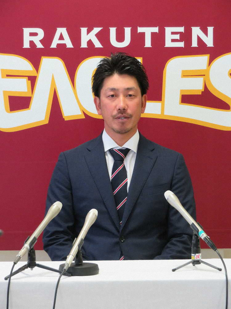 契約更改交渉を終え、来季への決意を語る楽天・藤田