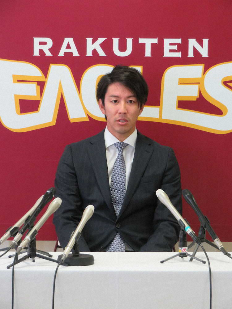 【画像・写真】楽天・岸、契約更改で「何もできずにすみません」
