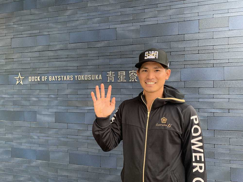 【画像・写真】DeNA・神里　決意の退寮「料理も少しずつチャレンジします」