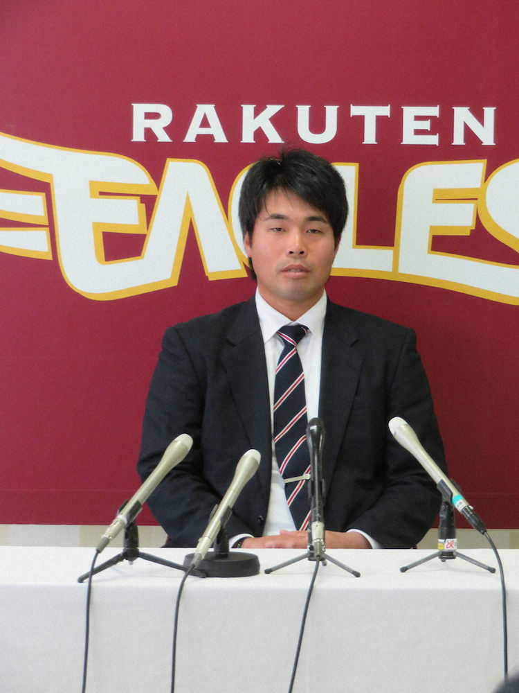 【画像・写真】楽天・内田は200万円ダウン　ケガもあり今季1軍で無安打…オフには浅村に弟子入り