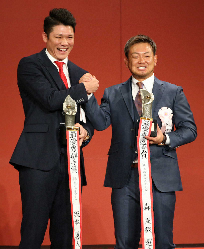 ＜NPB　AWARDS　2019＞最優秀選手賞を受賞した坂本（左）と森はガッチリ握手を交わす（撮影・森沢裕）