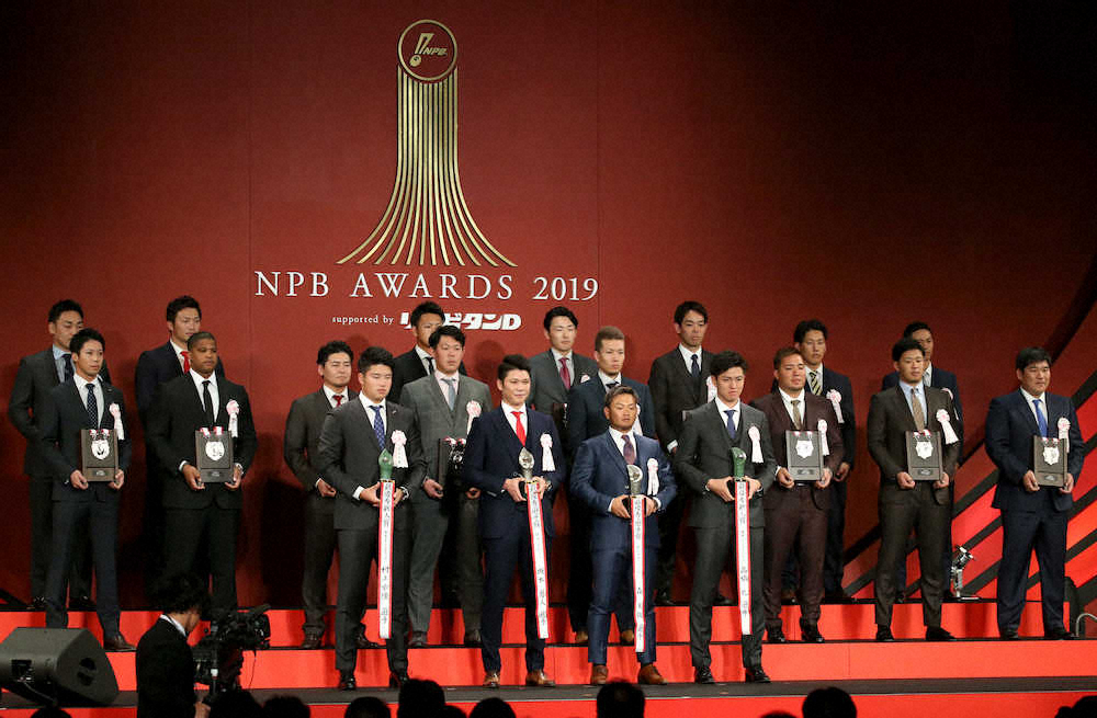 ＜NPB　AWARDS　2019＞受賞した選手（撮影・森沢裕）