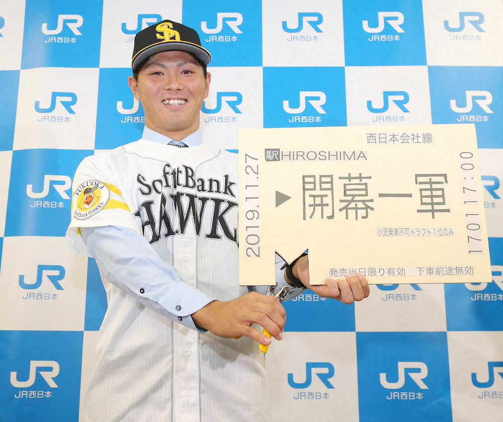 【画像・写真】ソフトBドラ1　JR西日本・佐藤「開幕1軍」へ出発進行　俊足＆強肩「ポスト福田」期待