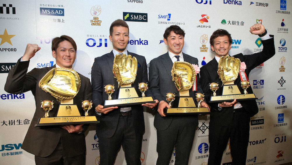 ゴールデン・グラブ賞のトロフィーを手に笑顔を見せるソフトバンクの（左から）甲斐、千賀、内川、松田