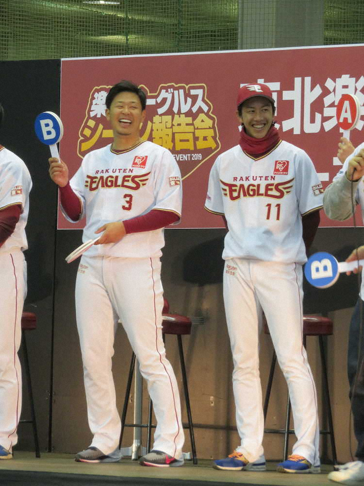 【画像・写真】楽天・浅村、大地と共闘誓う「お互い高め合っていきたい」