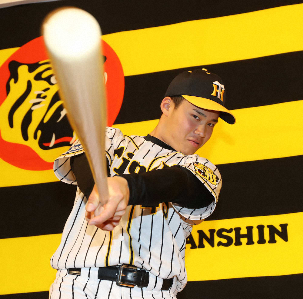 【画像・写真】阪神　ドラ4遠藤　先輩菅野に“宣戦布告”「絶対打ちます」