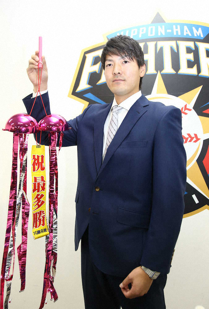 【画像・写真】日本ハム　有原、来オフにもポスティングでのメジャー移籍直訴　今季パ最多勝