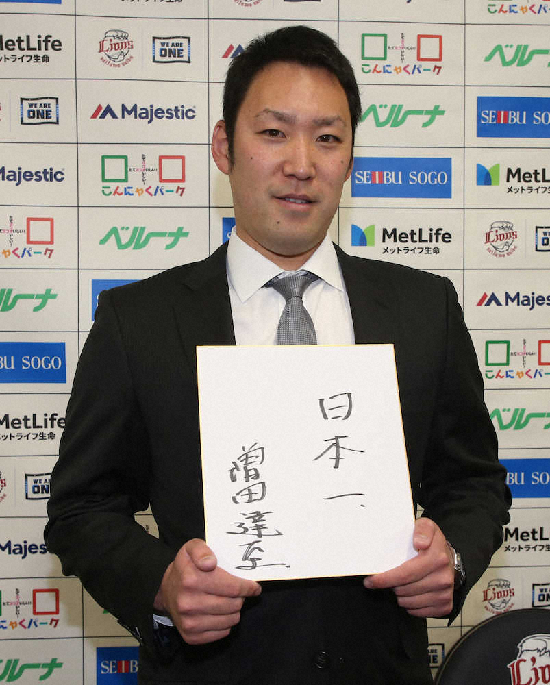 【画像・写真】西武・増田　複数年固辞し単年勝負　来季FA権取得予定も「関係なくしっかりやりたい」