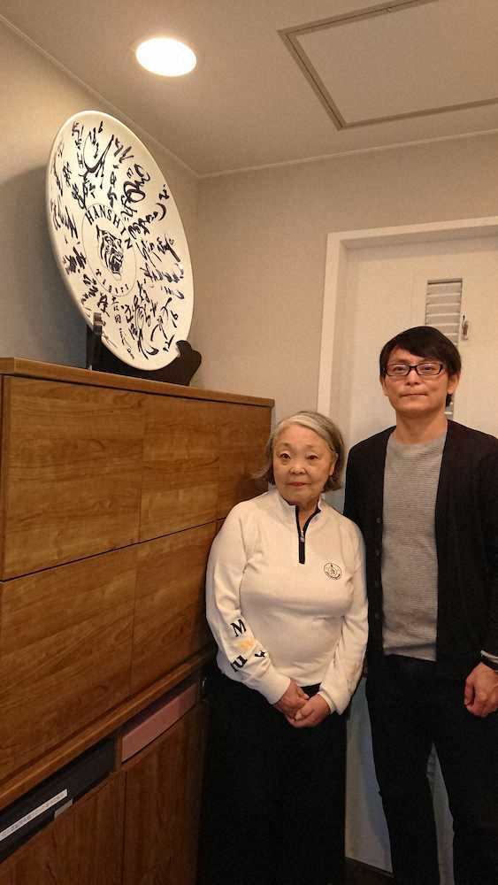 【画像・写真】阪神選手がサインした有田焼の大皿と高橋澄江さん（左）、伸光さん母子