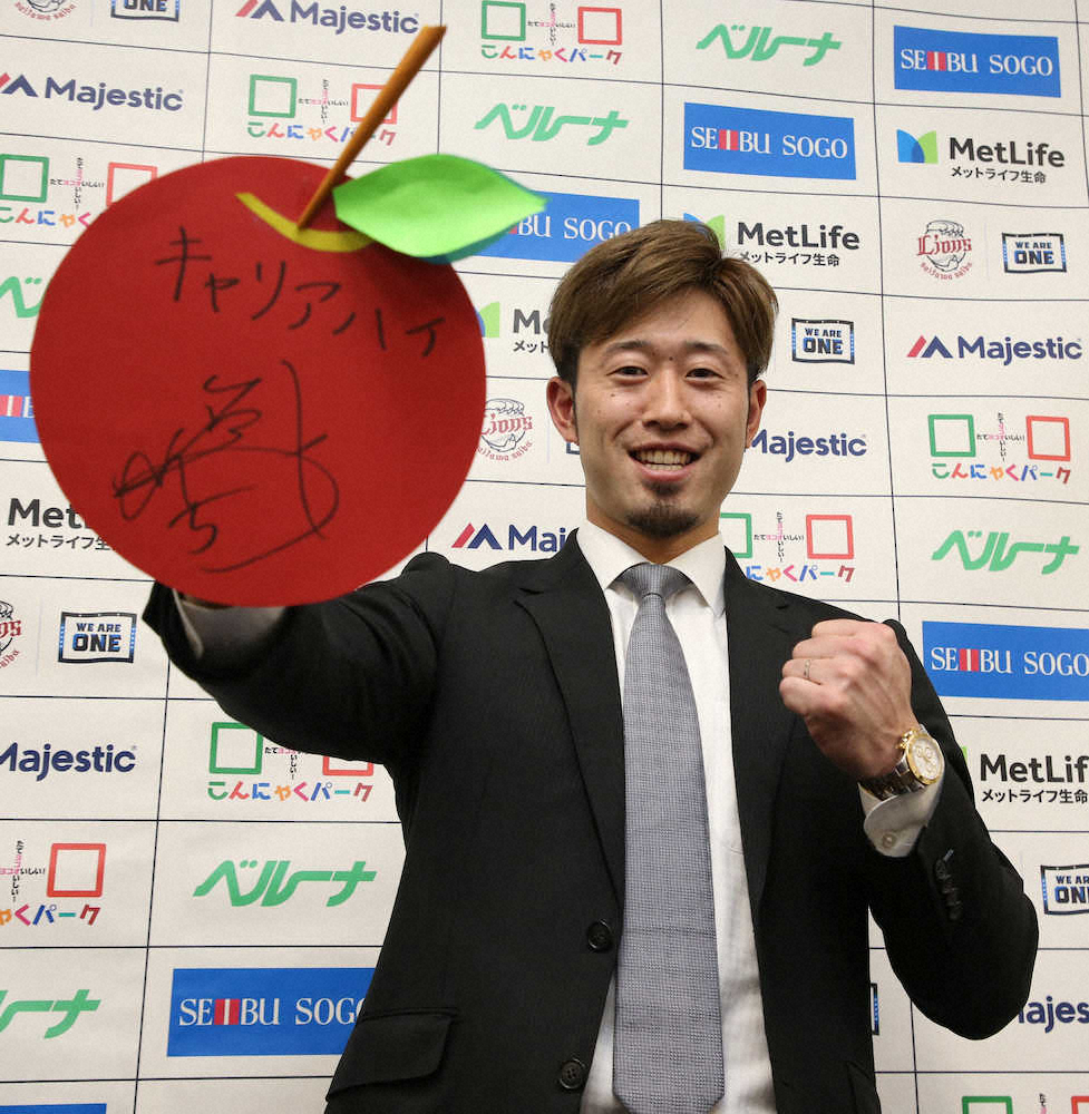 【画像・写真】西武・外崎　倍増の1億4000万円でサイン「すごい十分な評価をしていただいた」来季はエラー王返上へ