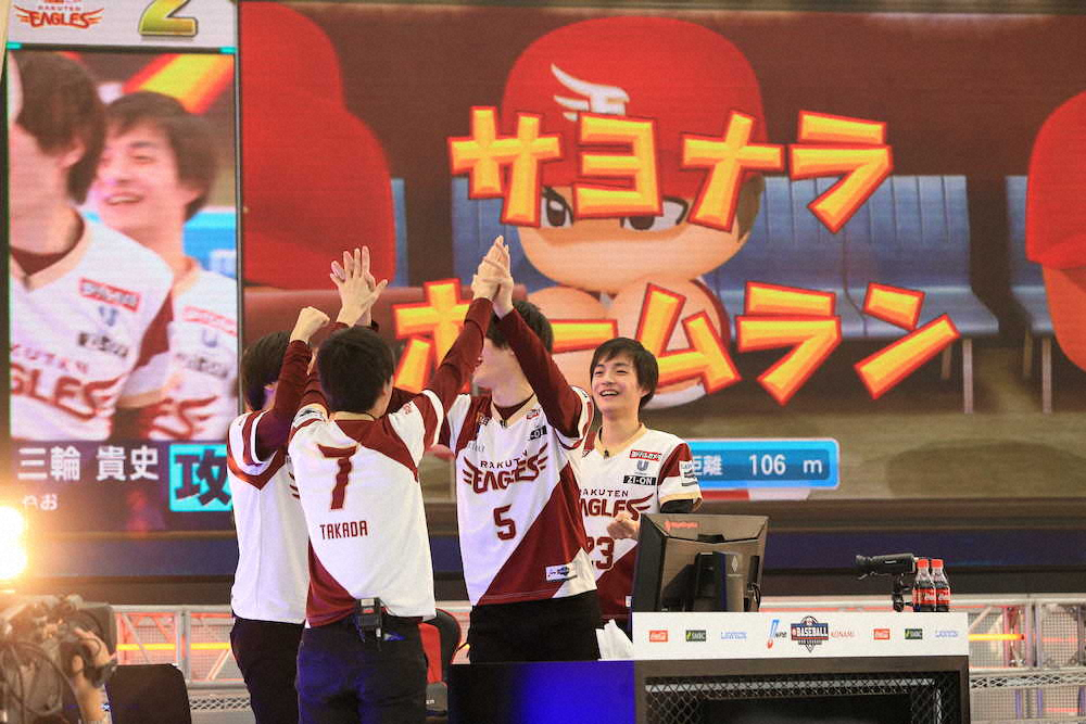 勝利を喜ぶ楽天の選手（C）Nippon　Professional　Baseball　/　（C）Konami　Digital　Entertainment