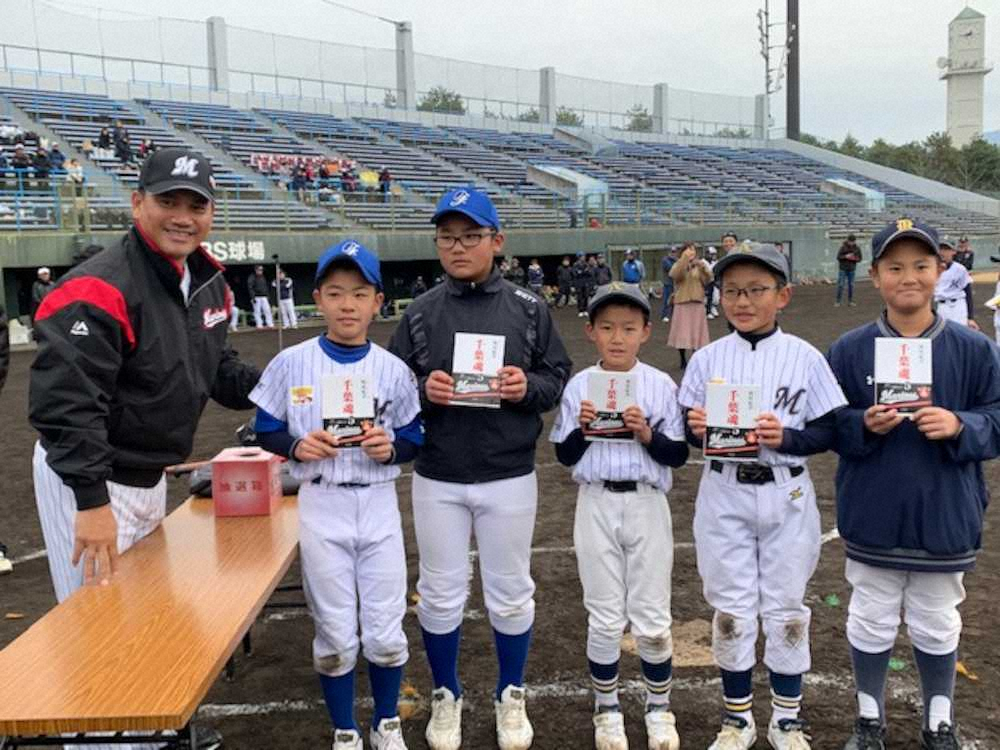 【画像・写真】ロッテ・井口監督が野球教室　山梨では6回目「継続してやるのが大切」