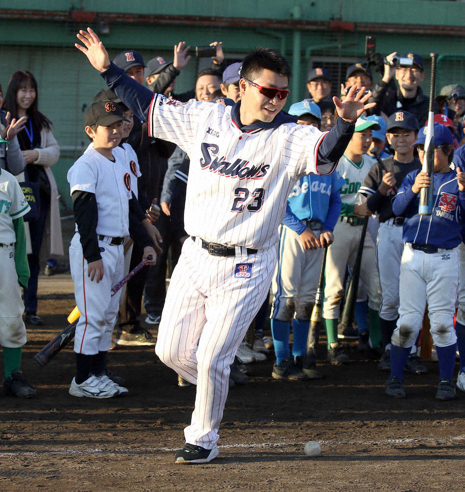 【画像・写真】子供たちに打撃を披露し、本塁打を放ち万歳する青木（撮影・久冨木　修）　
