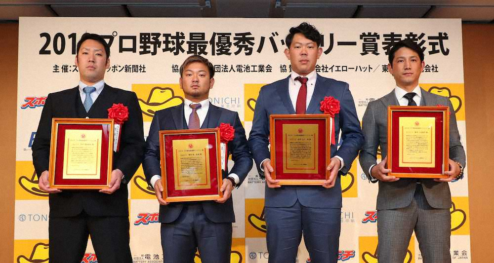 【画像・写真】張本氏、西武・増田を称賛「防御率1点台はすごい」　バッテリー賞表彰式