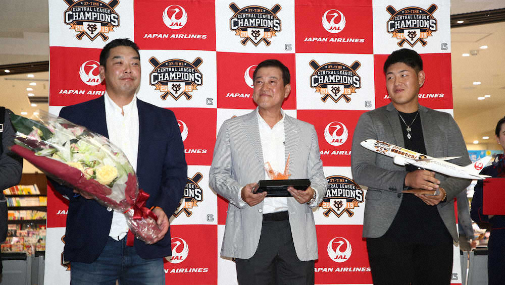 【画像・写真】巨人　原監督ら270人がハワイV旅行出発「大いに楽しんで」