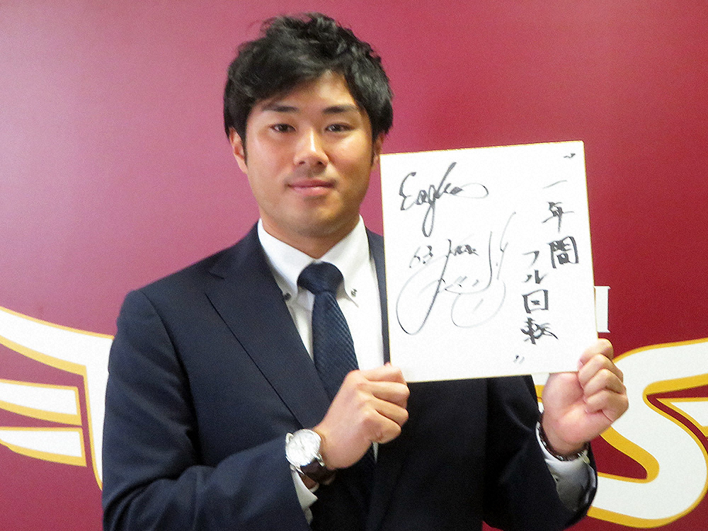 【画像・写真】楽天・由規、球場別スパイク導入でローテ狙う　最大9本歯を用意