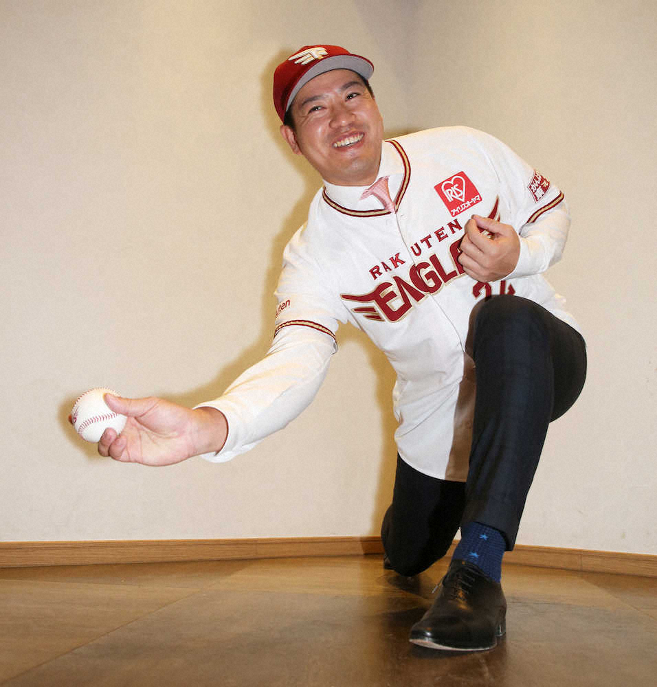 【画像・写真】楽天・牧田が入団会見　サブマリン“後輩”高橋礼絶賛「勉強させてもらうこと多い」