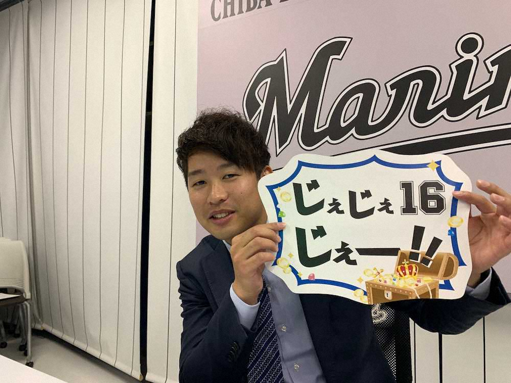 【画像・写真】ロッテ種市先輩が朗希の世話係　同じ東北人「コミュニケーションをとりたい」