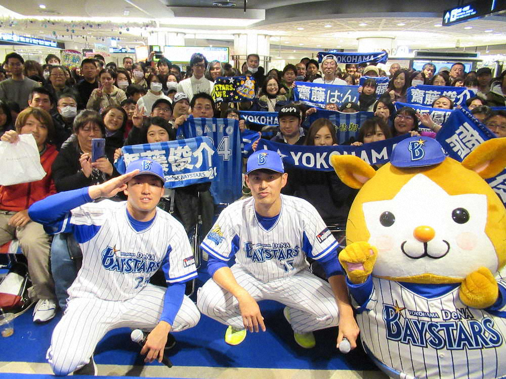 【画像・写真】DeNA・井納　J1制覇のマリノス選手から刺激「同じ神奈川。しっかり盛り上げたい」