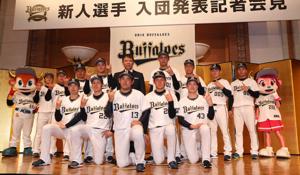 【画像・写真】入団発表会見で西村監督を中心にBポーズをする（前列左から）勝俣、村西、宮城、紅林、前（後列左から）松山、大下、平野、谷岡、佐藤一、中田、鶴見、佐藤優（撮影・奥　調）