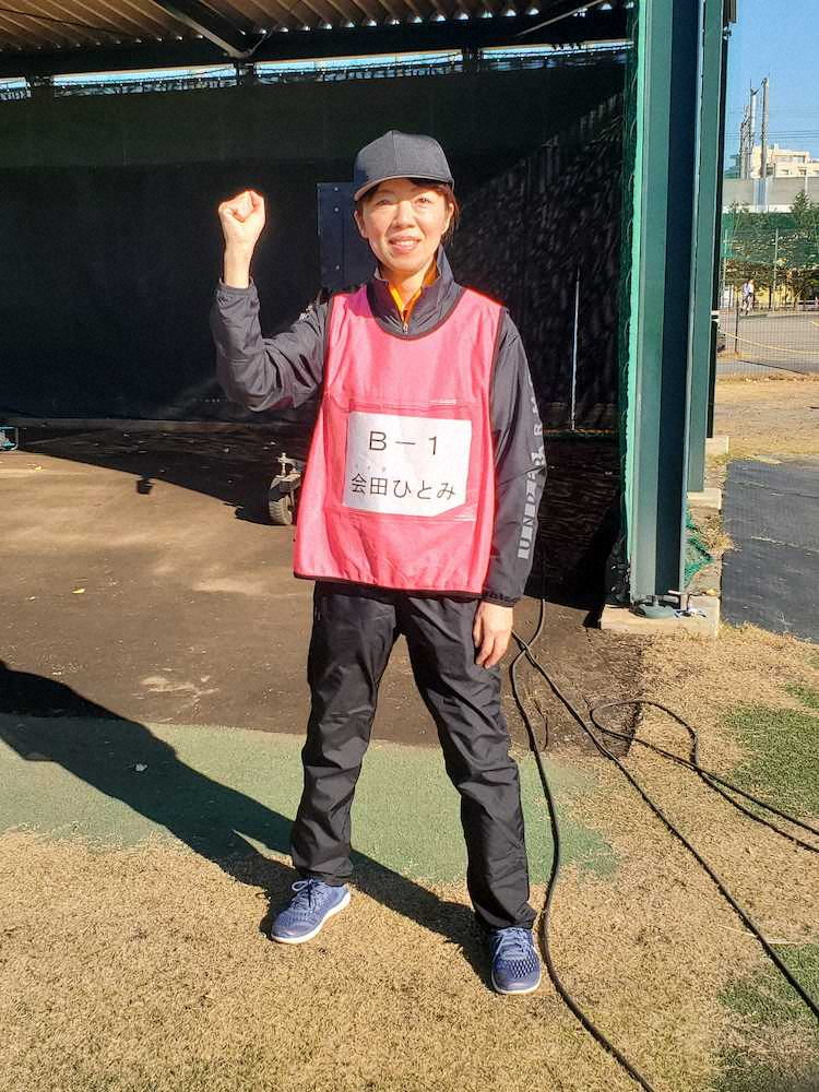 【画像・写真】野球好きが高じて…会田ひとみさん「とんでもないところに来た」　プロの現役審判員から指導