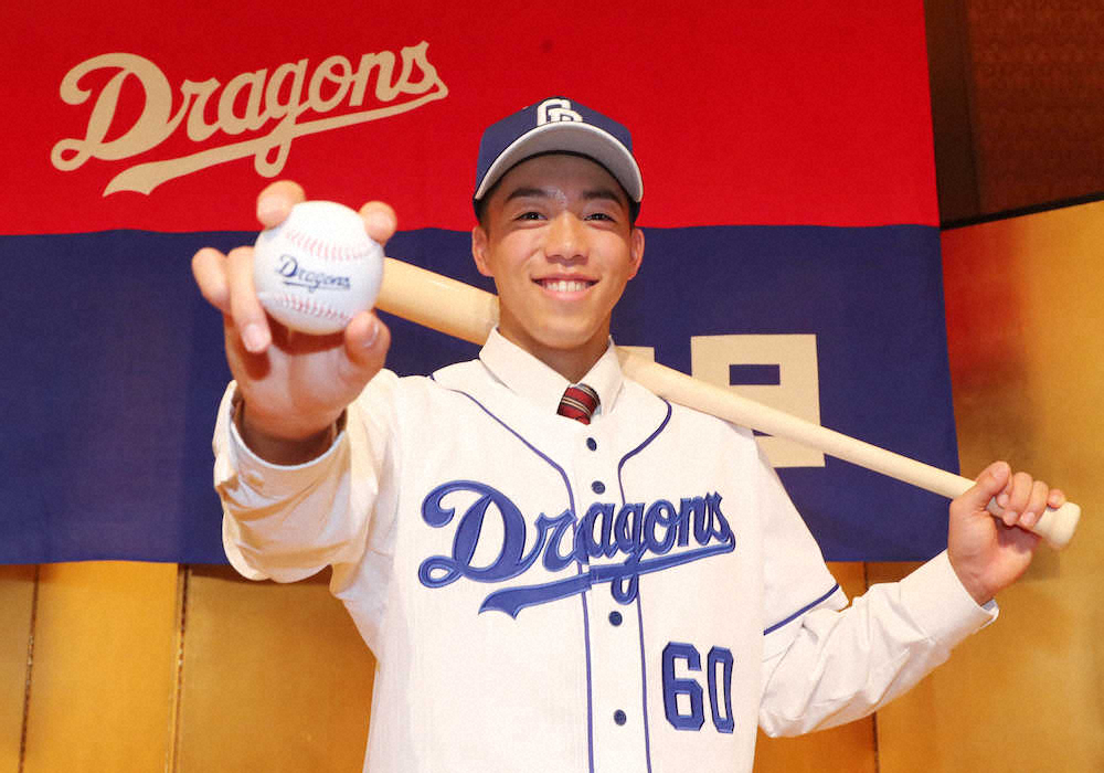 【画像・写真】中日　ドラ5岡林　二刀流挑戦「大谷さんのような選手に」