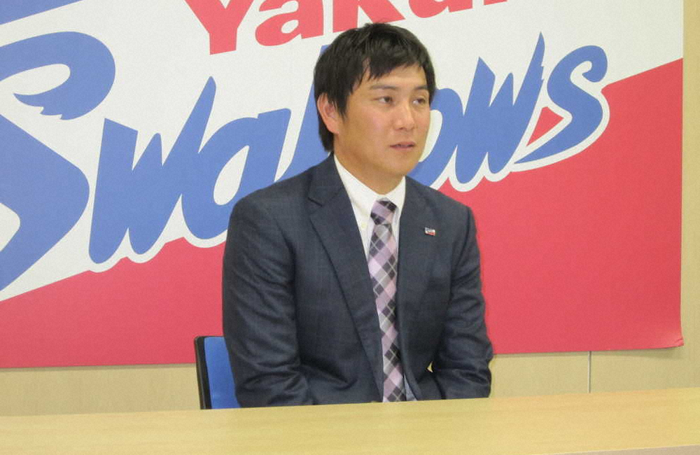 【画像・写真】ヤクルト川端、1億円ダウン　再起へ切実思い「守って野球をしたい」