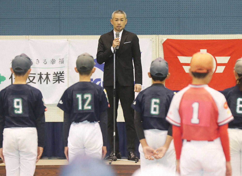 【画像・写真】イチロー氏　最後の大会で熱きメッセージ　厳しい教育が困難な時代「自分自身を自分で鍛えて欲しい」