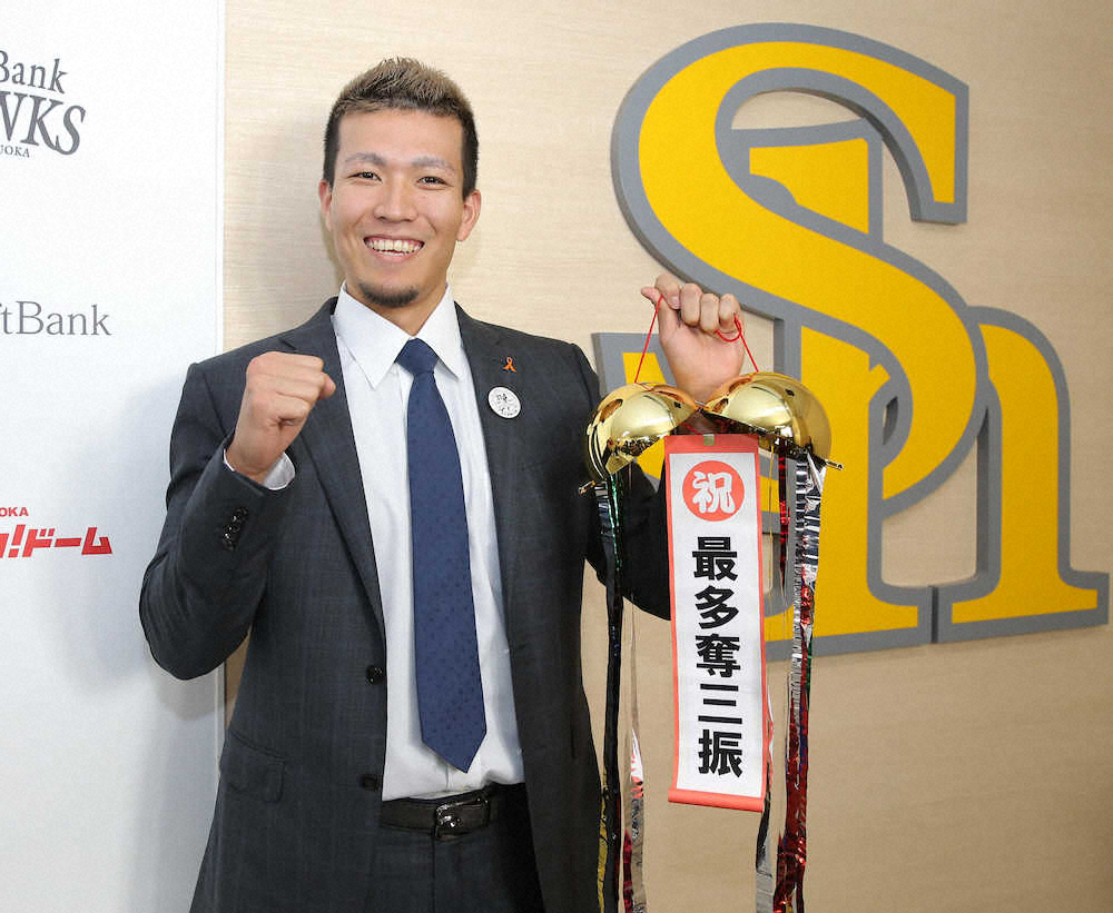 【画像・写真】ソフトB千賀　1・4億円増の3億円で更改「最大の評価をしてもらった」