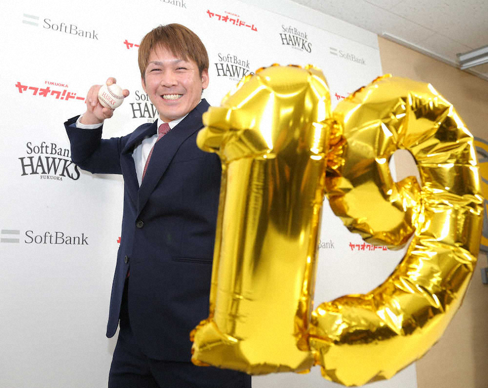 【画像・写真】ソフトB・甲斐が1億突破　育成出身野手では史上初「1年目に入ったときは考えられない数字」