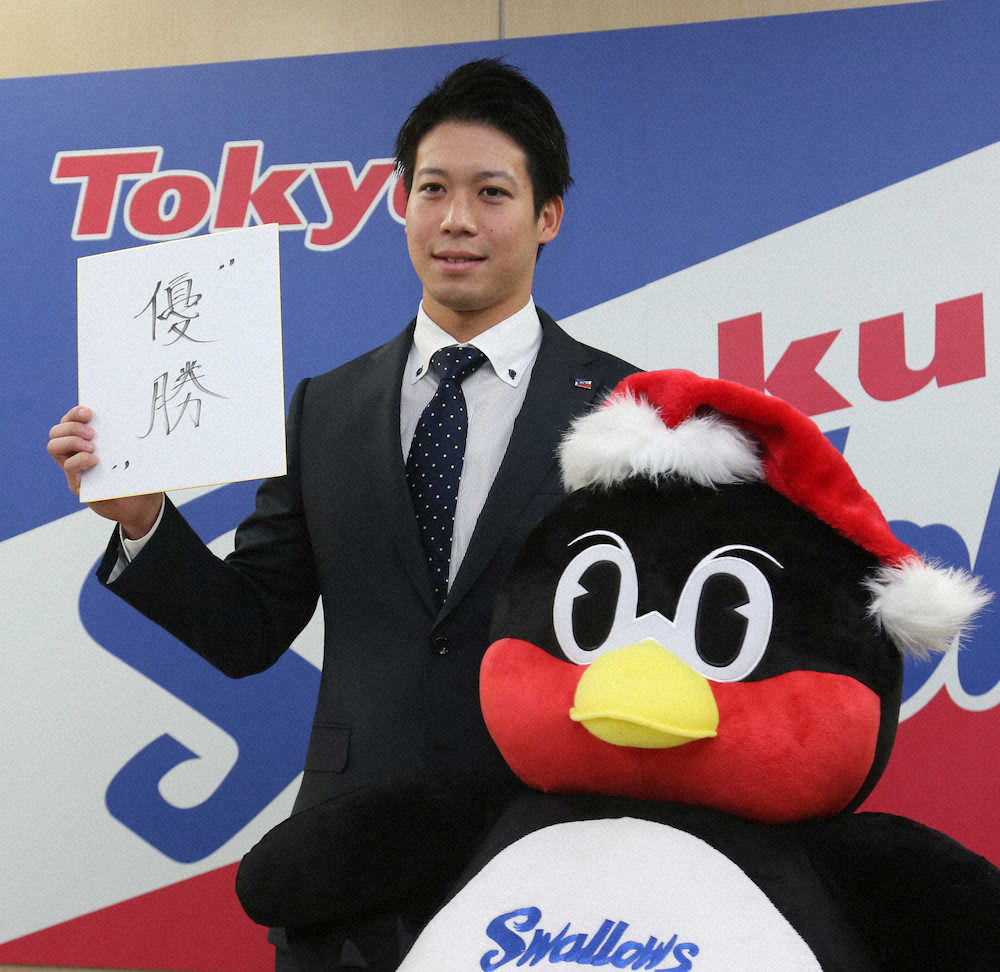 【画像・写真】ヤクルト・山田、7000万増5億円で単年契約　来季目標は優勝＆“自分超え”