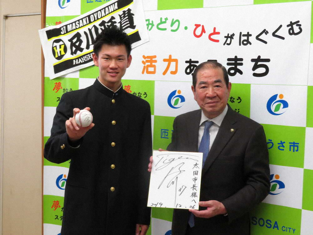 匝瑳市役所を表敬訪問した阪神ドラフト3位・及川と太田安規市長