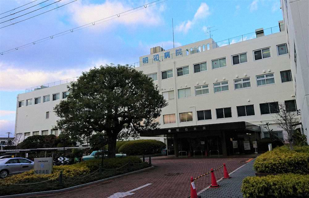 【画像・写真】内田雅也が行く　猛虎の地（19）　西宮市・明和病院　42人入院の「アジアかぜ」でV逸