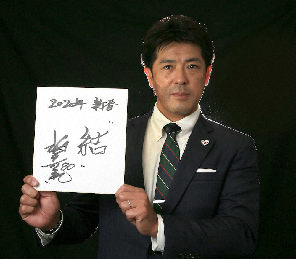 【画像・写真】侍ジャパン稲葉監督　五輪の年に新春“五問五答”、金に輝く結末を