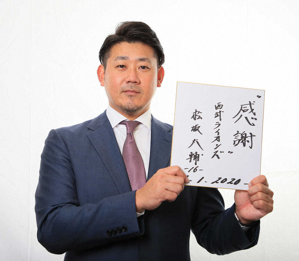 【画像・写真】平成の怪物が挑む2020年　40歳迎える松坂大輔　若手との争いは「蹴落としてでも　ただ…」