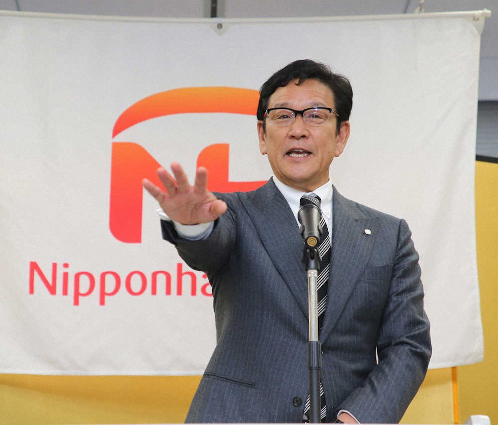 【画像・写真】日本ハム　栗山監督「優勝だけに向かっていく」　力強く年頭のあいさつ