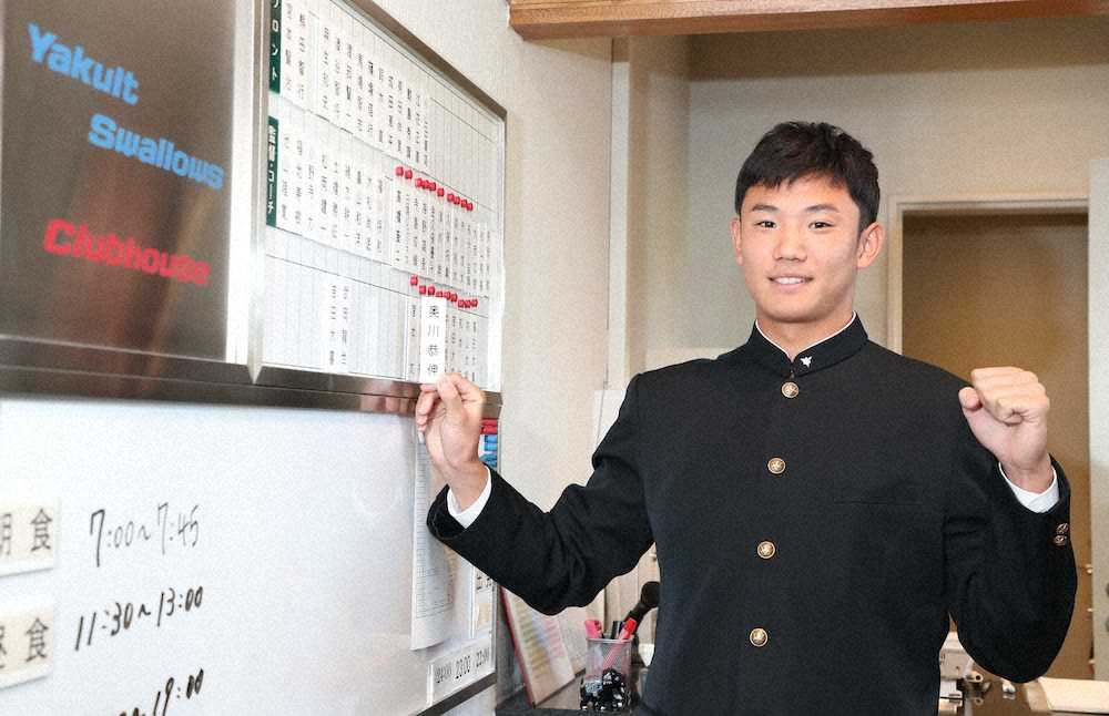 【画像・写真】ヤクルト・ドラ1奥川　“恋女房”との似顔絵も持参「何げなく見ていた景色が…」