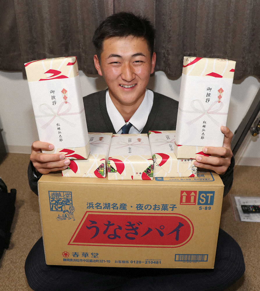 【画像・写真】オリックス・ドラ2紅林　うなぎパイで超大物助っ人「アダムさん」に接近だ！