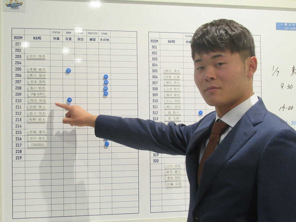 【画像・写真】DeNAドラ7浅田　高校時代から6キロ増量　奥川、佐々木を「超えられる選手に」