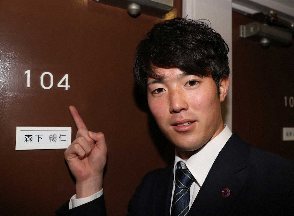 【画像・写真】広島ドラ1・森下　決意の断捨離入寮！ゴジラ本持参で出世部屋の104号室に入室