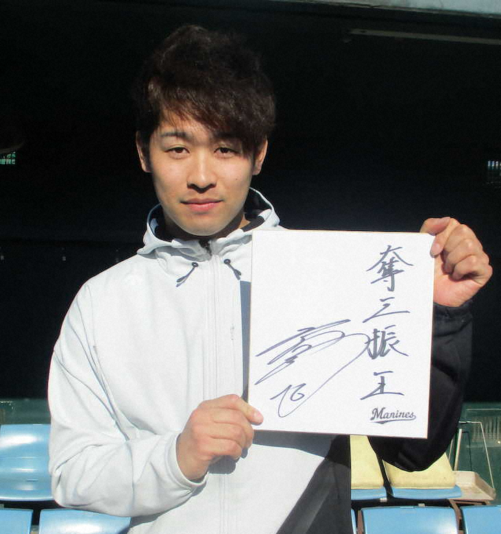 【画像・写真】ロッテ種市は自主トレを公開し、「奪三振王」と目標を書き込む