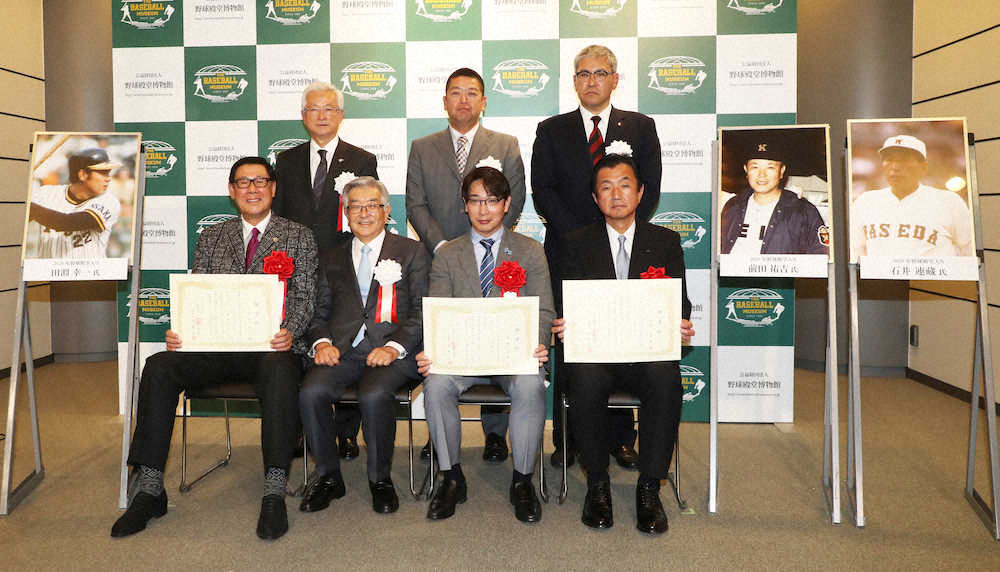 【画像・写真】野球殿堂　特別表彰に伝説の早慶6連戦両監督　前田祐吉氏と石井連蔵氏