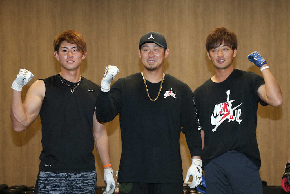 【画像・写真】自主トレを公開しガッツポーズを決める（左から）姫野、中田翔、白村（撮影・後藤　正志）