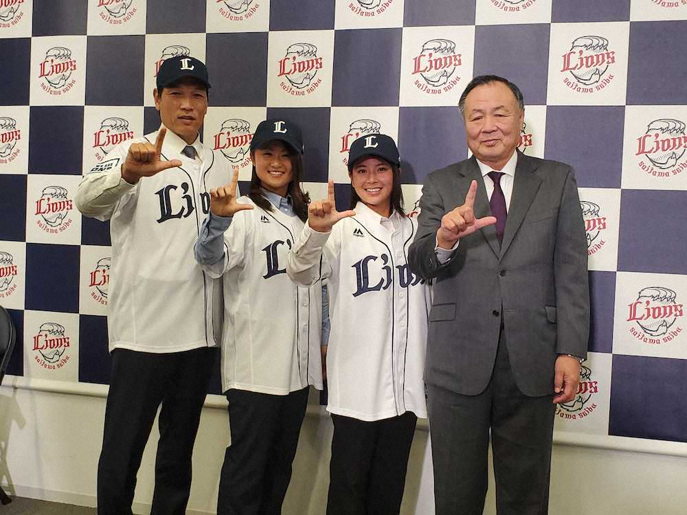 【画像・写真】西武、12球団初の女子クラブチーム発表　4月発足　監督は新谷博氏「公式戦は全て勝ちたい」