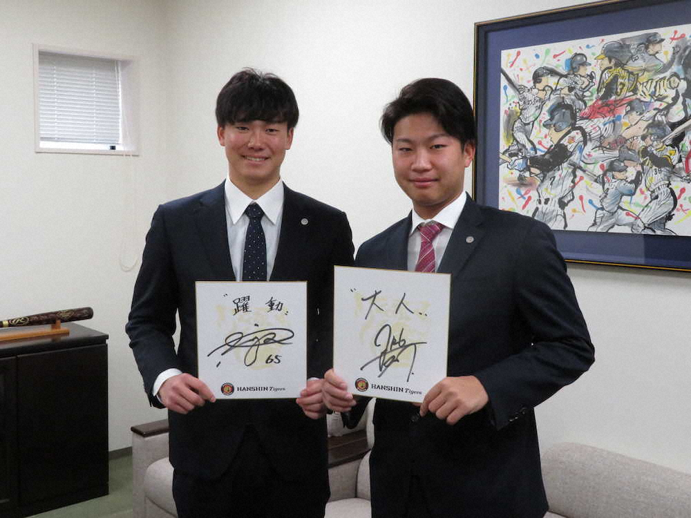 【画像・写真】阪神・湯浅、2年目の飛躍誓う「生き生き投げられるよう」牧と成人式記念品授与式に出席